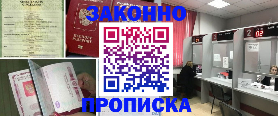 временная регистрация госуслуги в Лесном